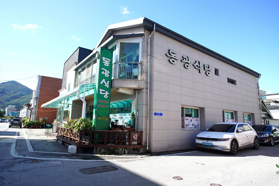 동광식당 여행 추천 - 로드트립