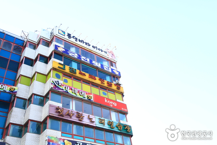 궁전횟집 여행 추천 - 로드트립