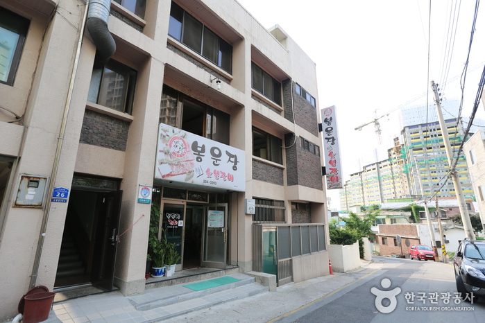 봉운장갈비 여행 추천 - 로드트립