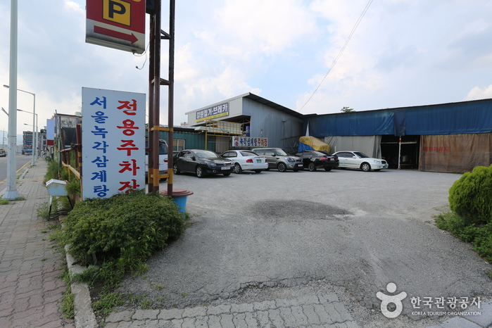 서울녹각삼계탕 여행 추천 - 로드트립