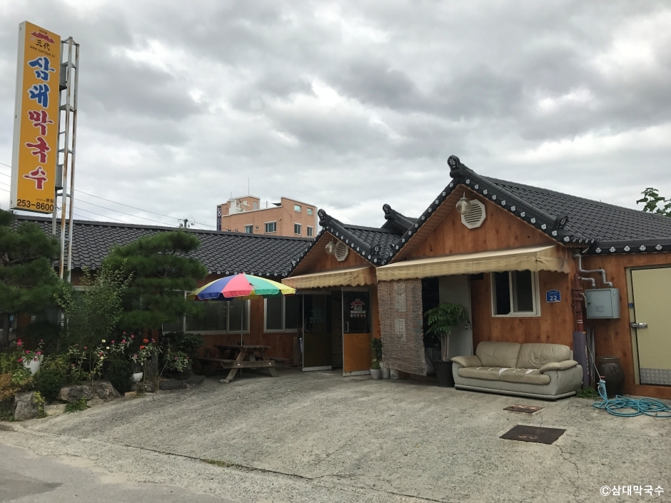 삼대막국수 여행 추천 - 로드트립