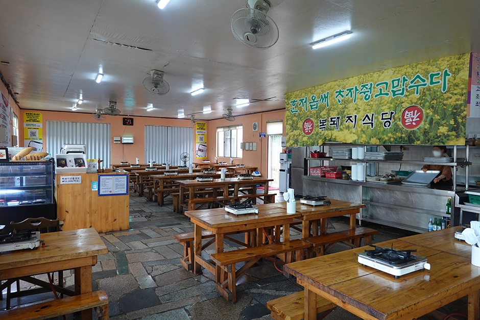 제주고사리맛집 복돼지식당 여행 추천 - 로드트립