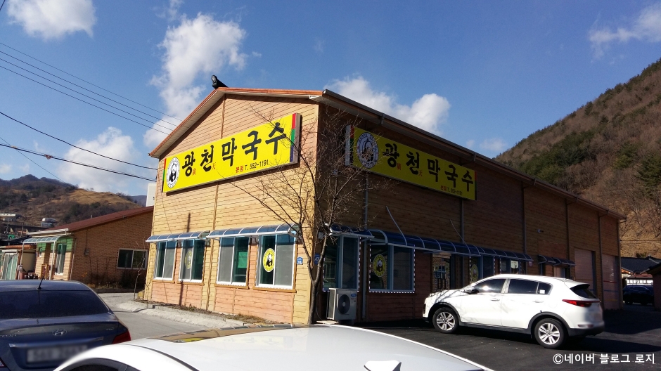 광천막국수 본점 여행 추천 - 로드트립