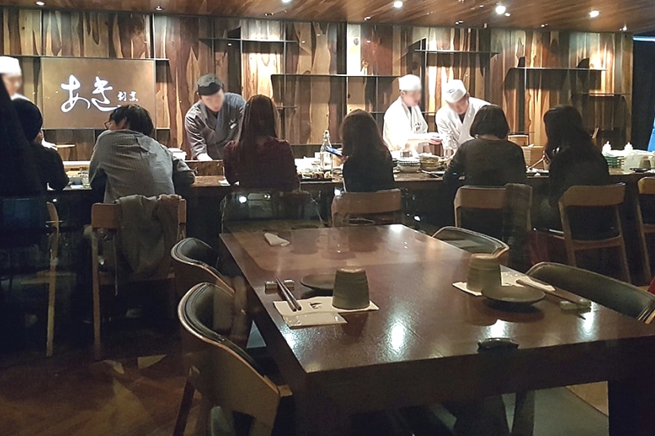 갓포아키 도산공원점 여행 추천 - 로드트립