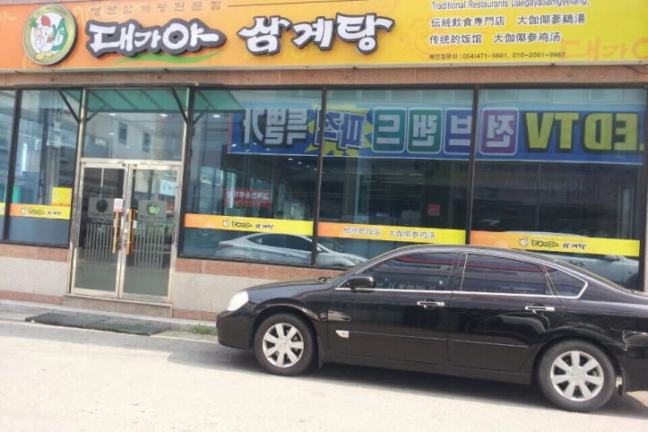 1899737744_EltpcN28_KakaoTalk_67d9692414fce147.jpg