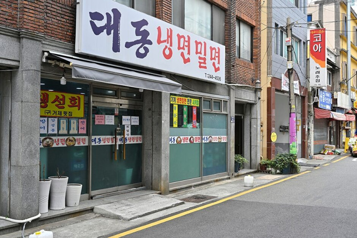 대동냉면밀면_3_공공3유형.JPG