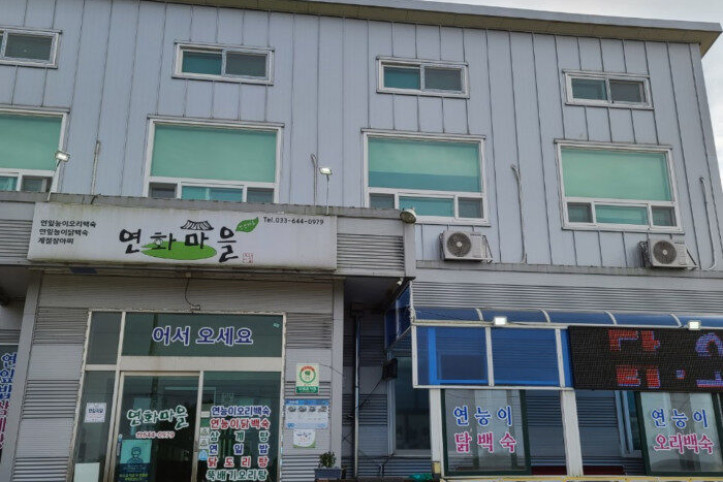 연화마을_1_공공3유형.jpg