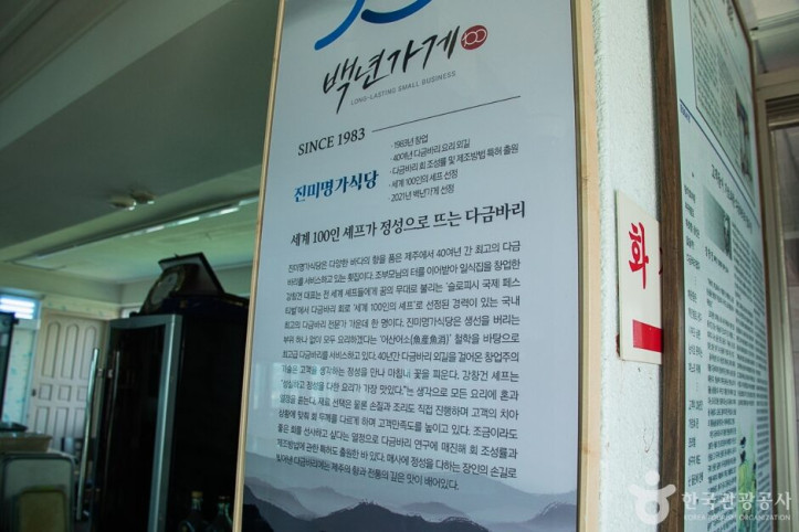 진미명가_2_공공3유형.jpg