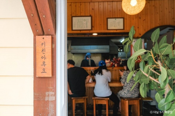 키친아루요_2_공공3유형.jpg