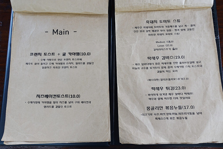 커피프렌즈촬영지_2_공공3유형.jpg