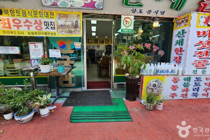 한국관_3_공공3유형.jpg