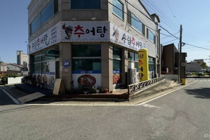 송림추어탕_2_공공3유형.jpg
