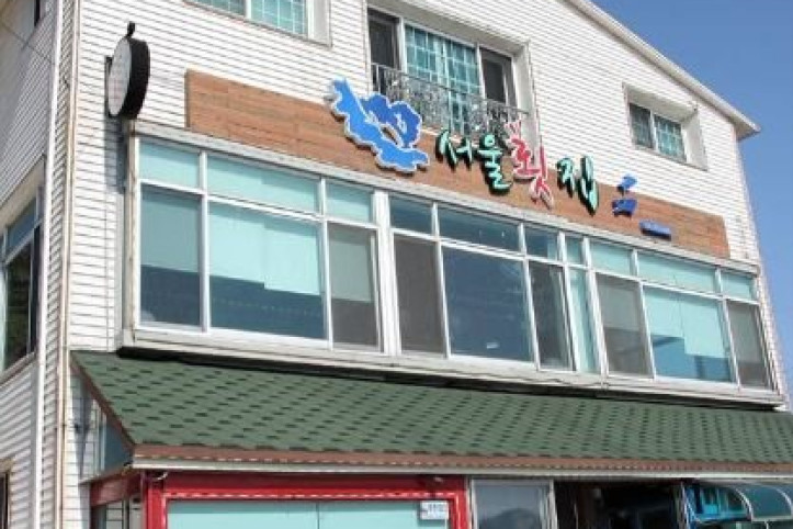 서울횟집_1_공공3유형.jpg