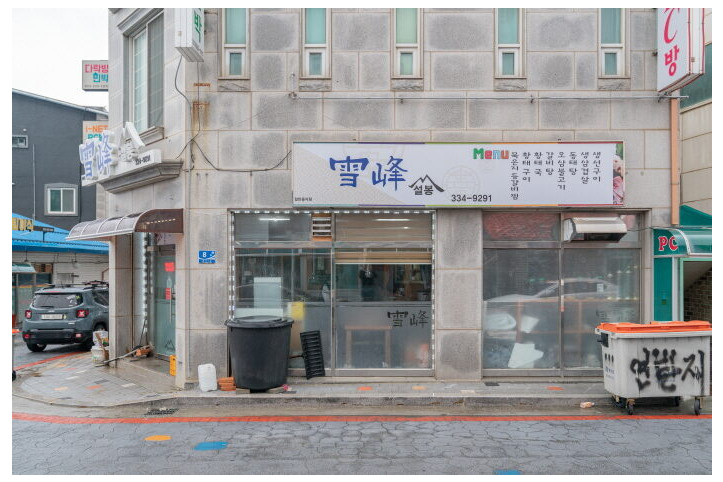 설봉_(雪峰)_2_공공3유형.jpg