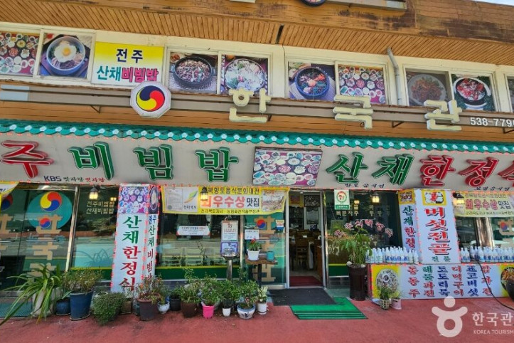 한국관_2_공공3유형.jpg