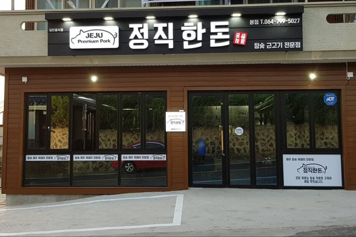 정직한돈_본점_5_공공3유형.jpg