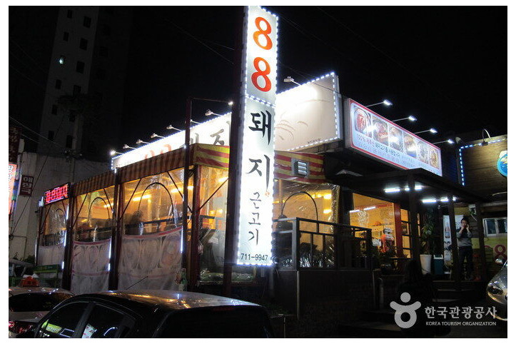 88돼지_1_공공3유형.jpg