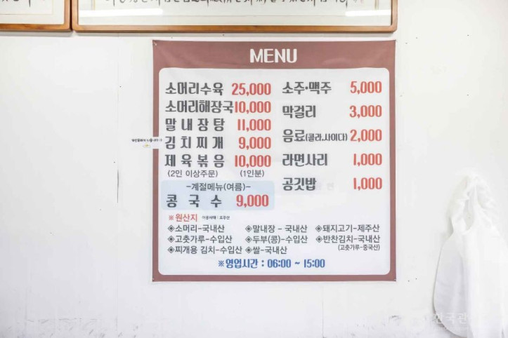 몽생이_5_공공3유형.jpg