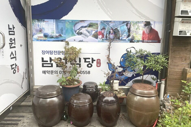 남원식당_1_공공3유형.jpeg