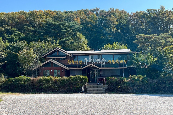 유진면옥_3_공공3유형.jpg