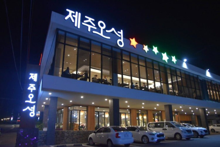 제주오성갈치조림_5_공공3유형.jpg
