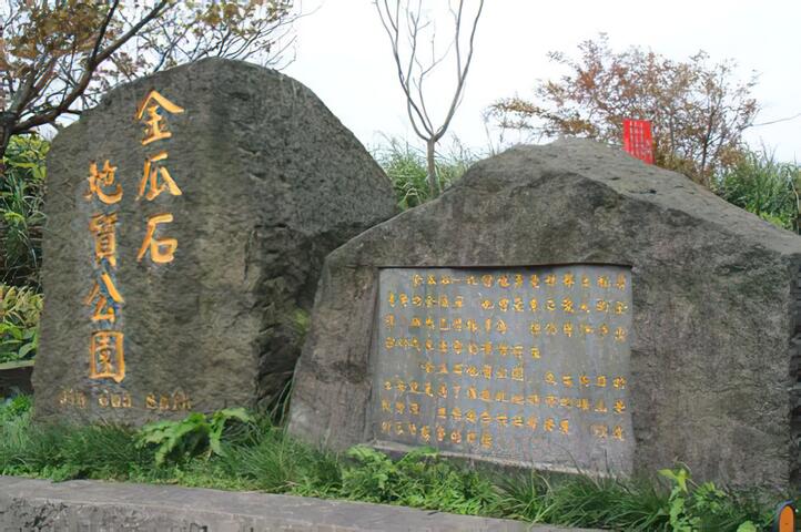 진과스 지질공원(벤산 광체) 여행 추천 - 로드트립