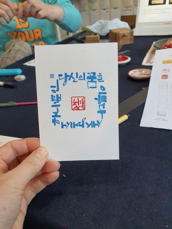 필소굿캘리 여행 추천 - 로드트립