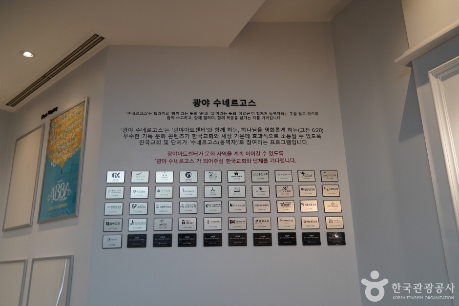 광야아트센터 여행 추천 - 로드트립