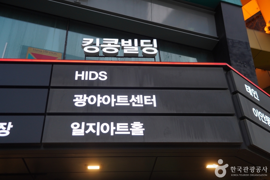 광야아트센터 여행 추천 - 로드트립