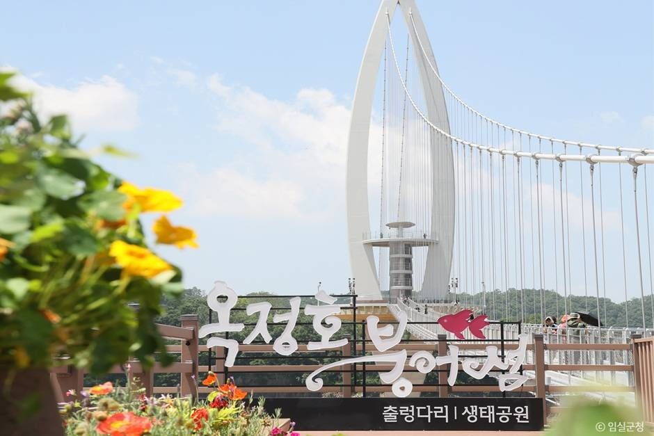 옥정호 출렁다리 및 붕어섬생태공원 여행 추천 - 로드트립