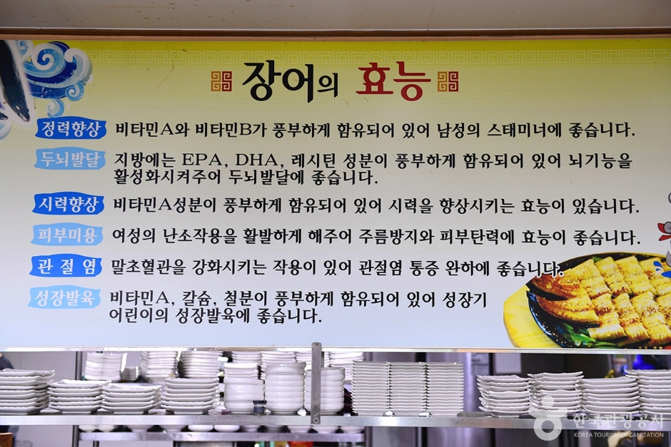 나주 구진포 장어거리 여행 추천 - 로드트립