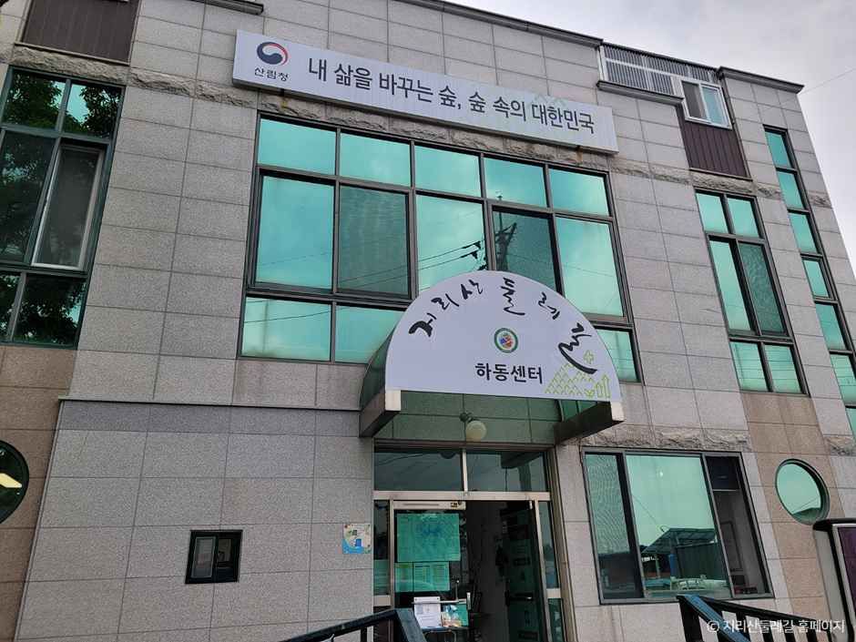 [지리산둘레길] 하동읍-서당 여행 추천 - 로드트립