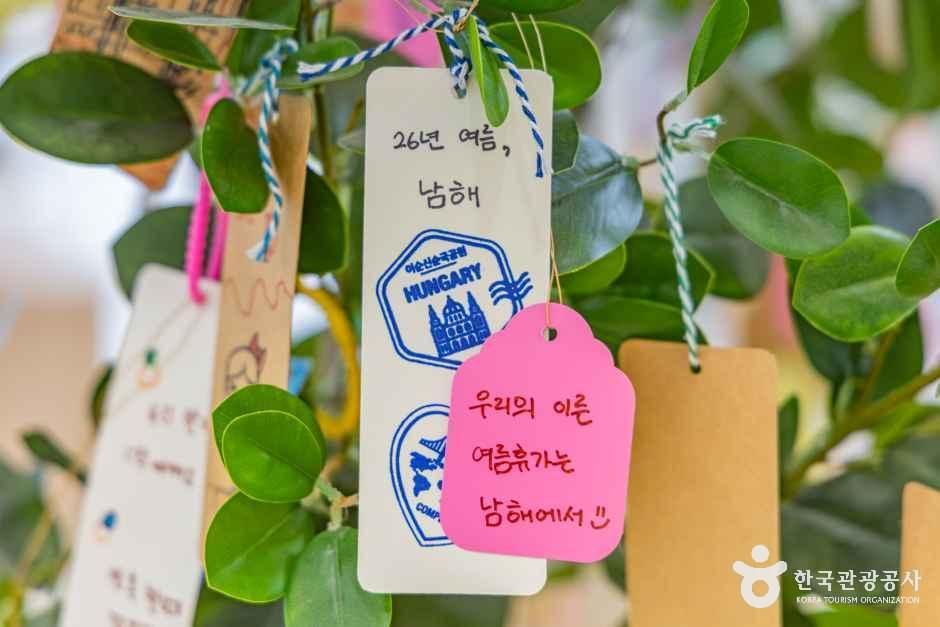 남해웰컴센터 여행 추천 - 로드트립