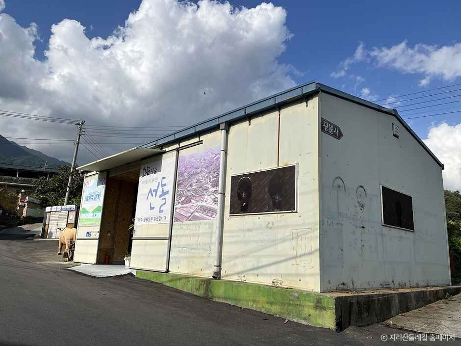 [지리산둘레길] 대축-원부춘 여행 추천 - 로드트립
