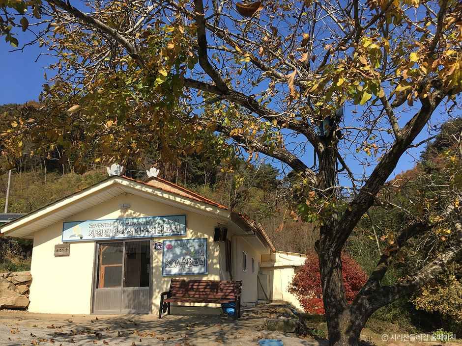 [지리산둘레길] 덕산-위태 여행 추천 - 로드트립