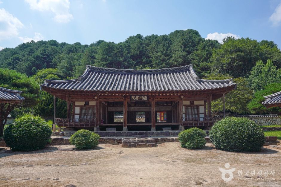 덕천서원(산청) 여행 추천 - 로드트립
