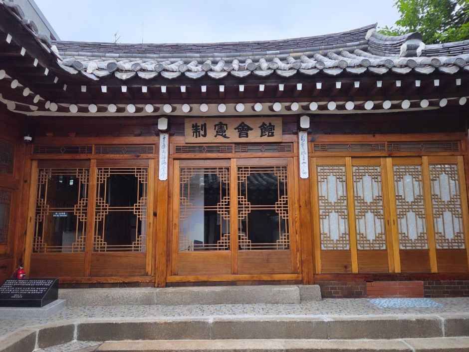 제헌국회전시관(제헌회관) 여행 추천 - 로드트립