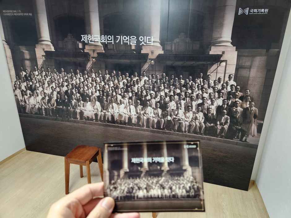 제헌국회전시관(제헌회관) 여행 추천 - 로드트립