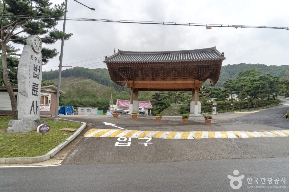 법륜사(용인 문수산) 여행 추천 - 로드트립