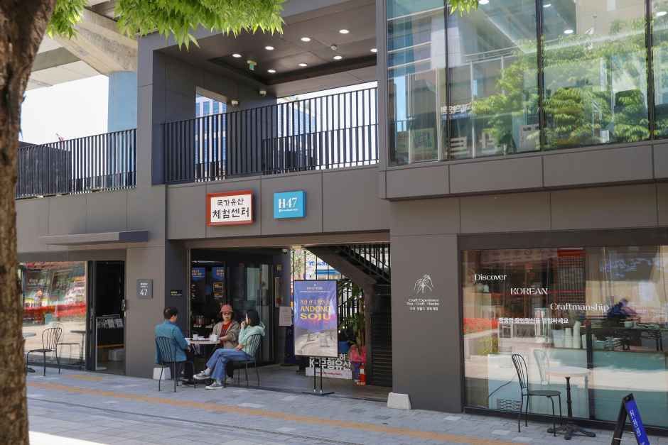 국가유산체험센터 여행 추천 - 로드트립