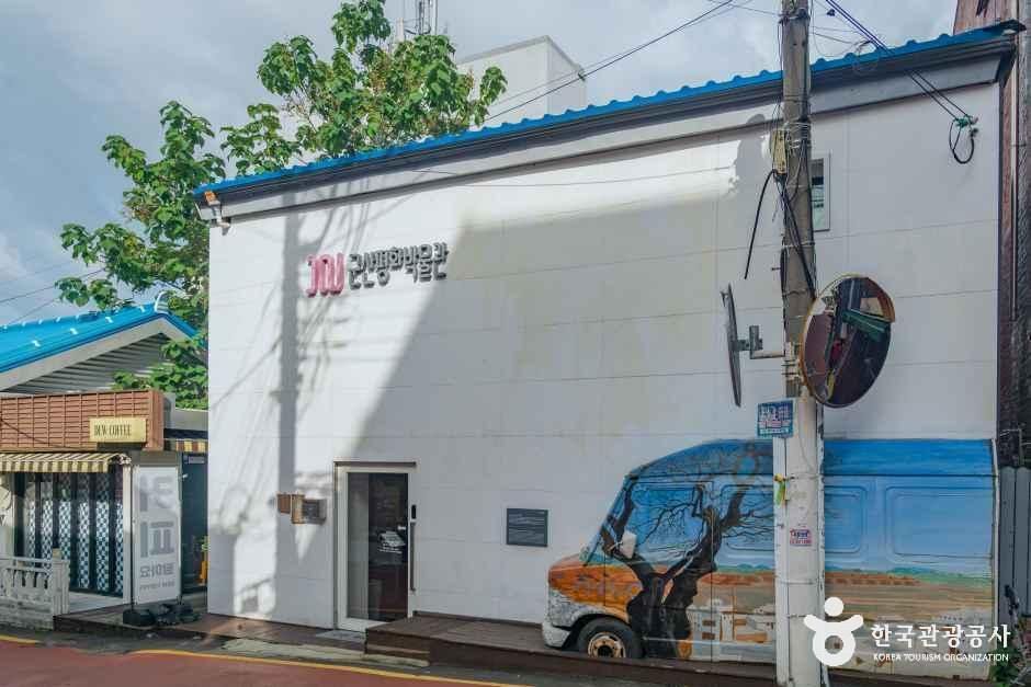군산평화박물관 여행 추천 - 로드트립