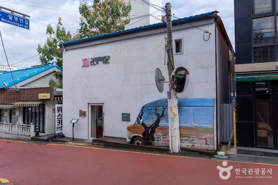 군산평화박물관 여행 추천 - 로드트립