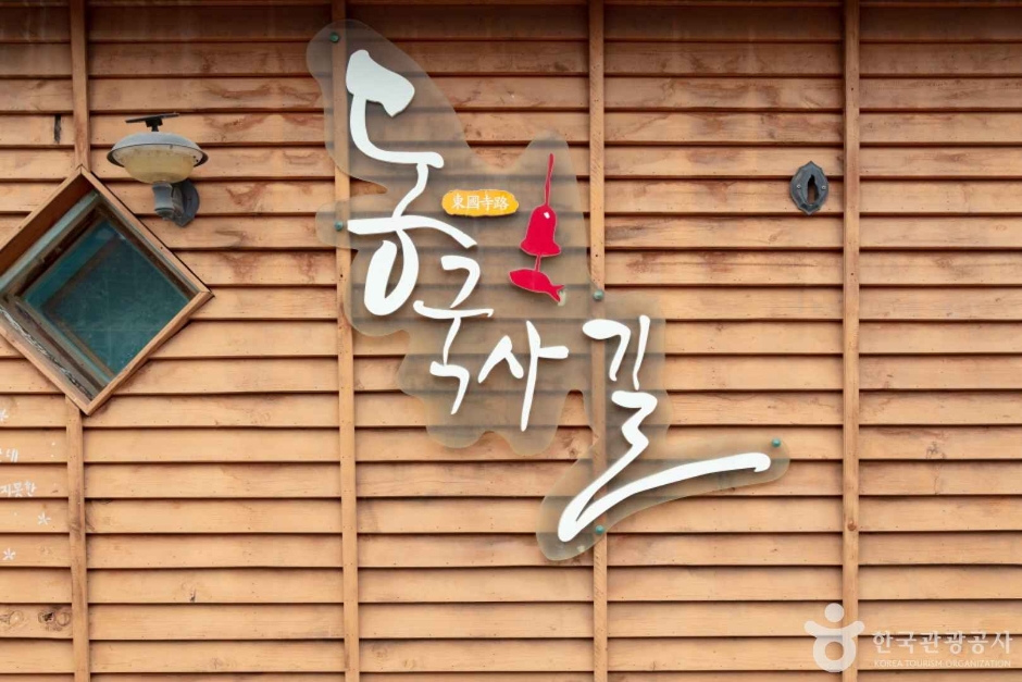 동국사(군산) 여행 추천 - 로드트립