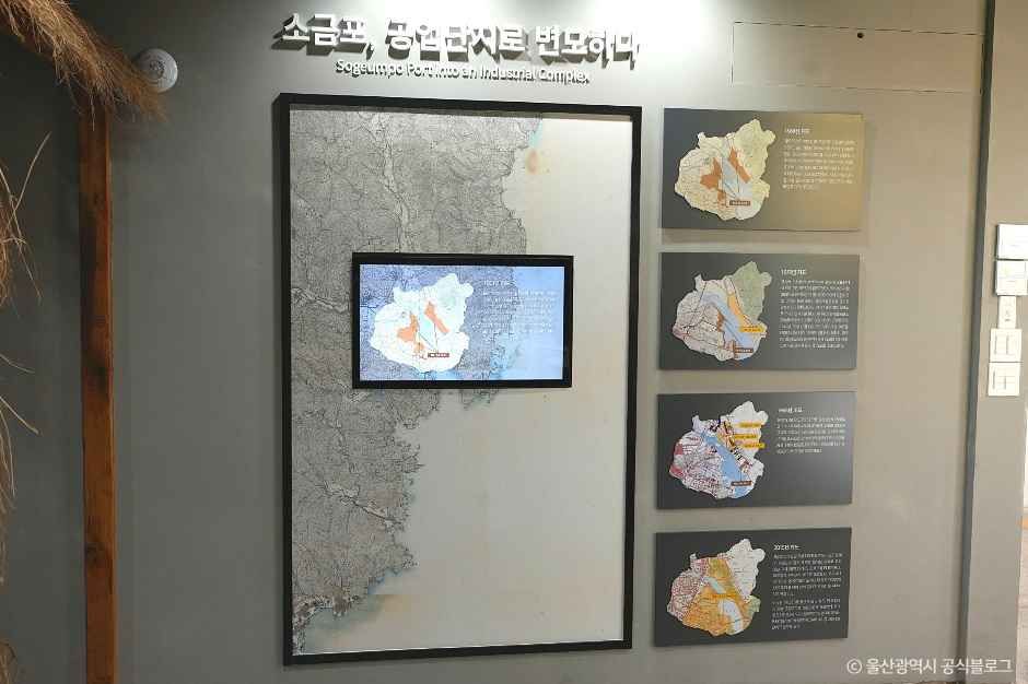 소금포역사관 여행 추천 - 로드트립