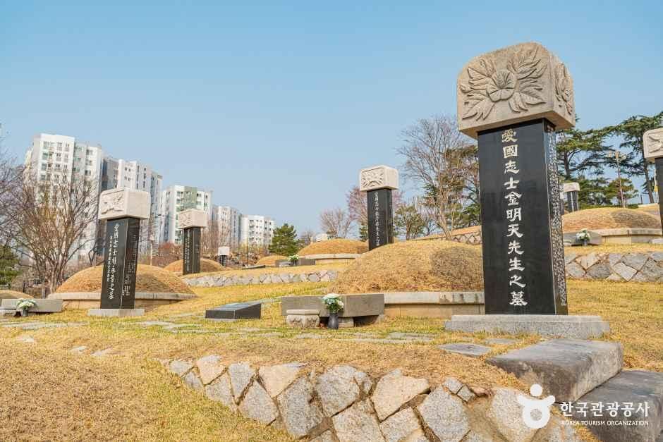 국립신암선열공원 여행 추천 - 로드트립