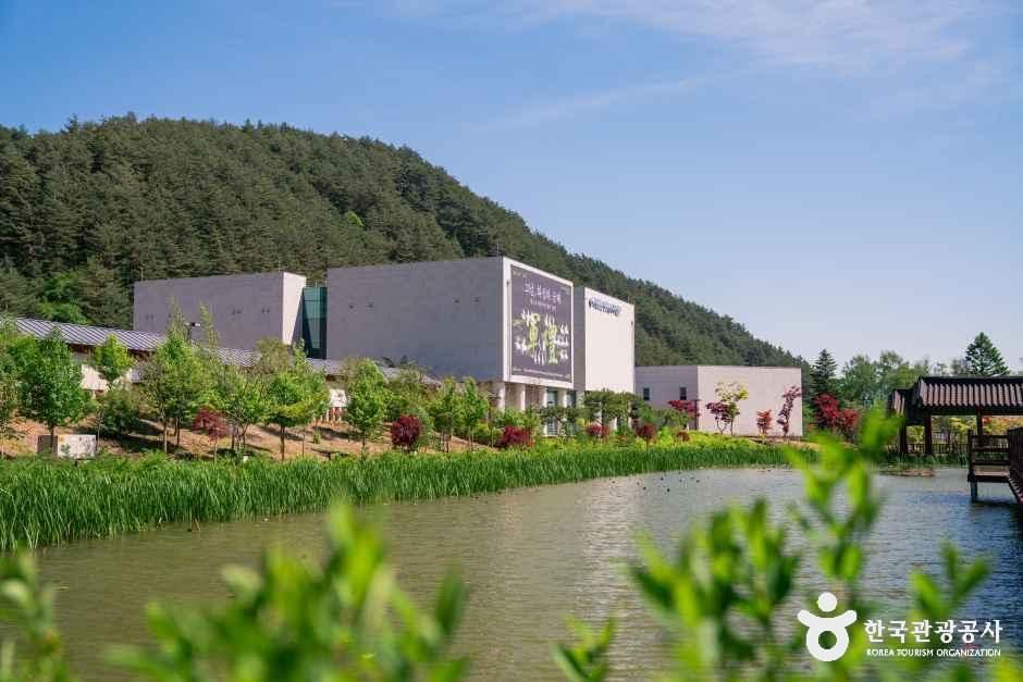 국립조선왕조실록박물관 여행 추천 - 로드트립