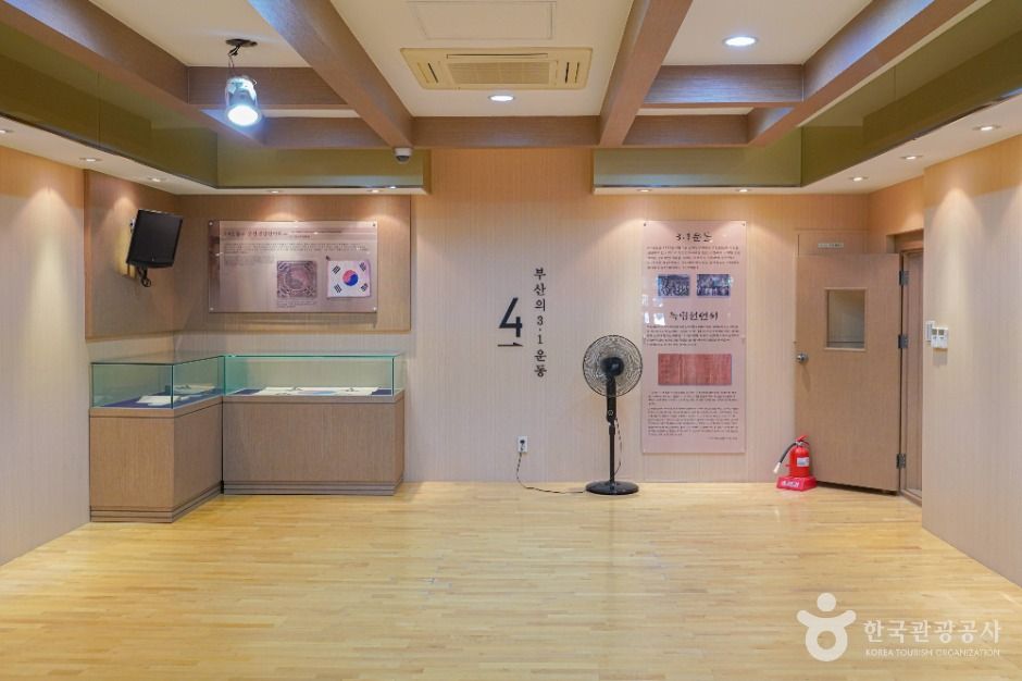 부산진일신여학교 여행 추천 - 로드트립