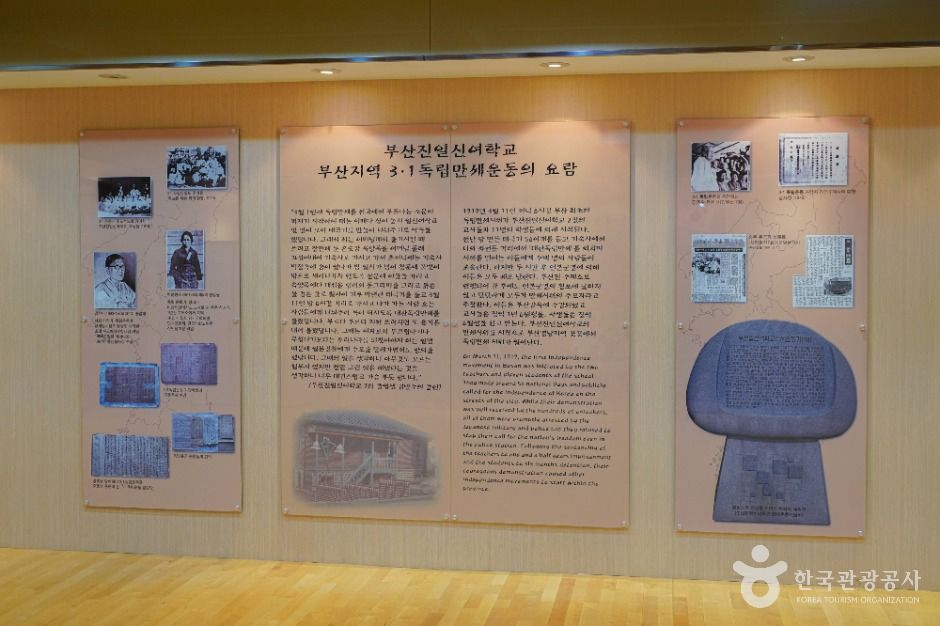 부산진일신여학교 여행 추천 - 로드트립