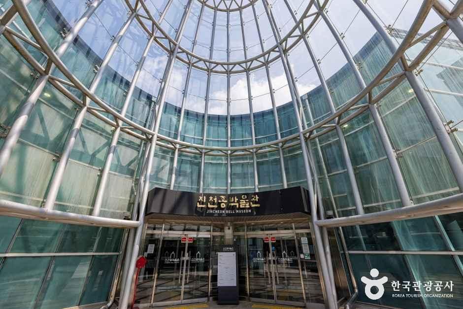 진천종박물관 여행 추천 - 로드트립