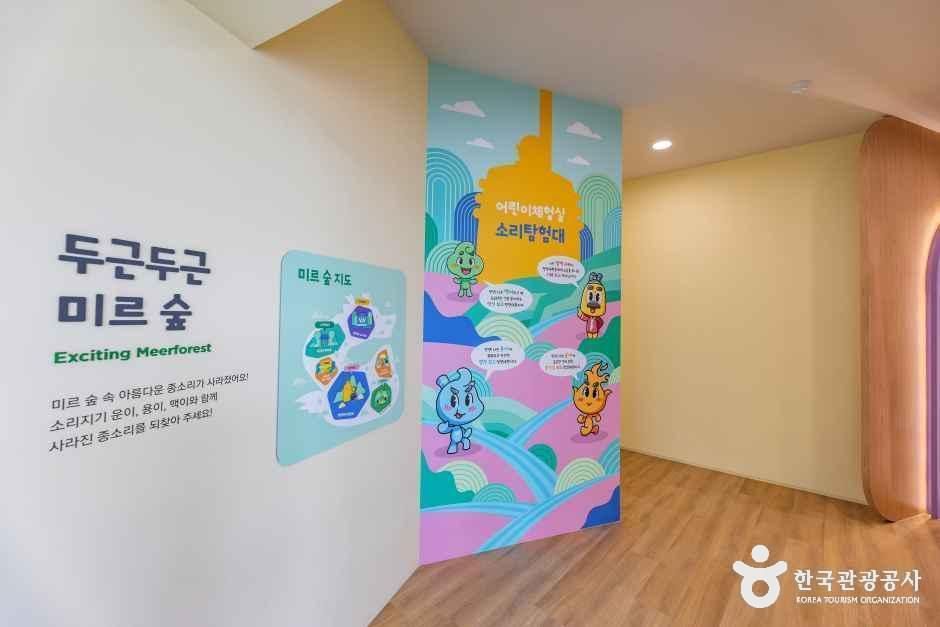 진천종박물관 여행 추천 - 로드트립